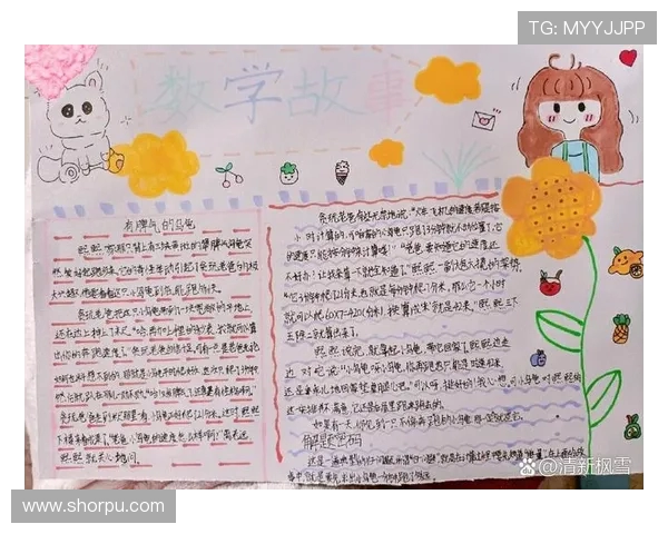 德拉普养伤期间专心学习魔术与数学题的故事揭秘