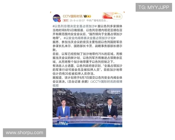 挪威足协宣布以色列战门票收入捐助加沙无国界医生组织 挪威足协宣布以色列战门票收入捐助加沙无国界医生组织